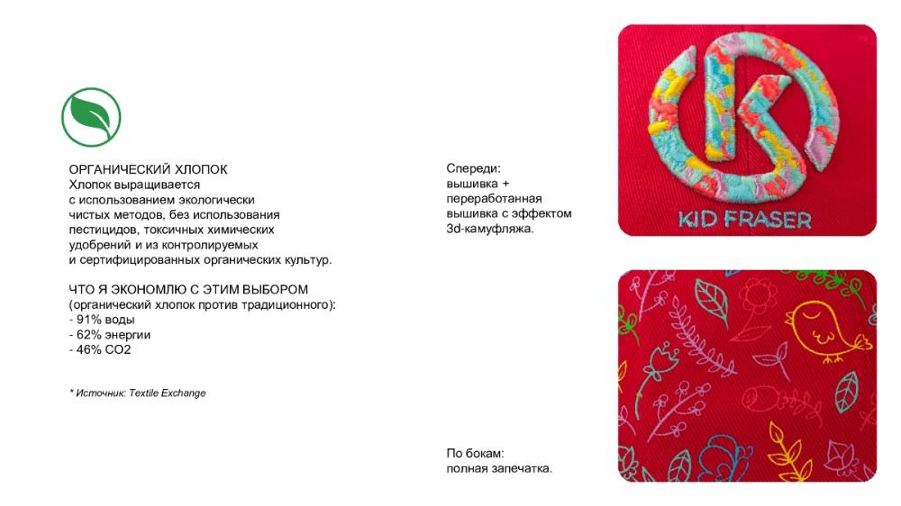 Образец бейсболка детская с кастомизацией LAB2498, белый. 100% хлопок