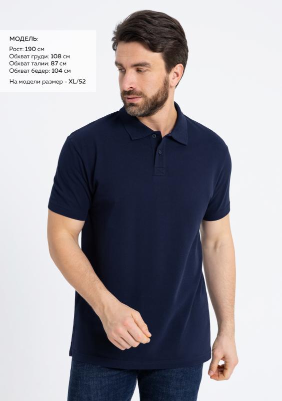 Рубашка поло унисекс STAN хлопок 185