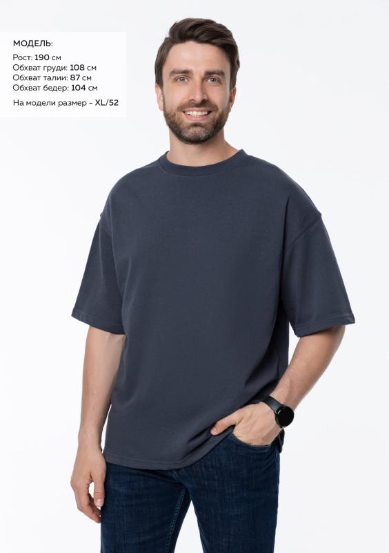 Футболка унисекс оверсайз STAN хлопок/полиэстер 260