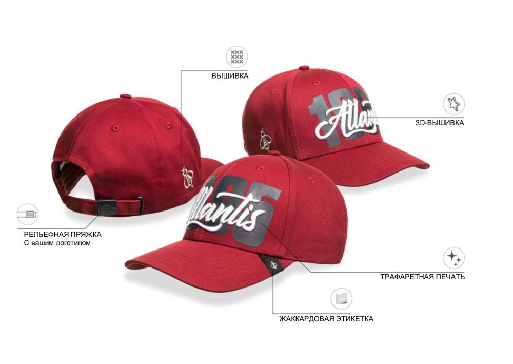 Образец бейсболка с кастомизацией LAB1945, бордовый, 100% полиэстер