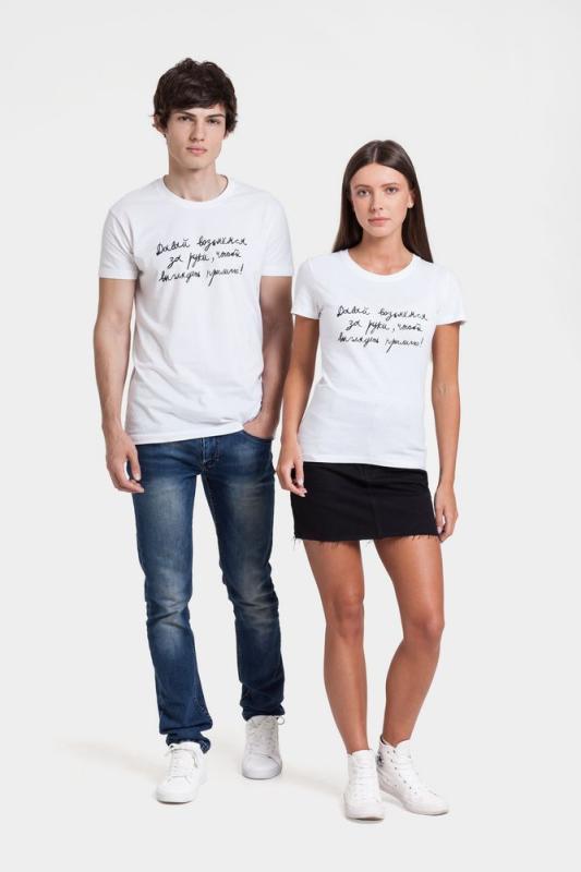 Футболка женская «Давай возьмемся за руки»