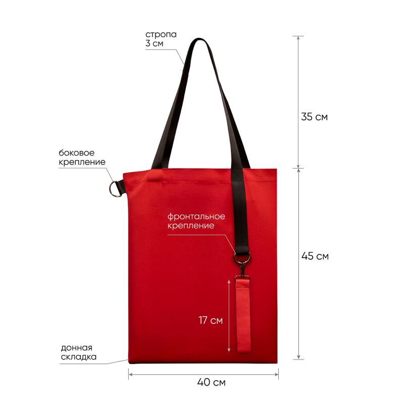 Шоппер Superbag Big