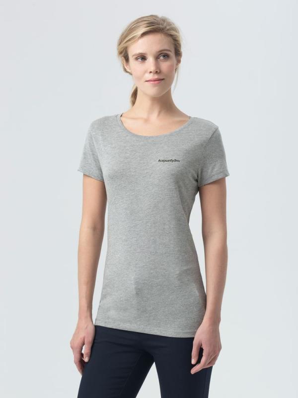 Футболка женская «Серые будни»