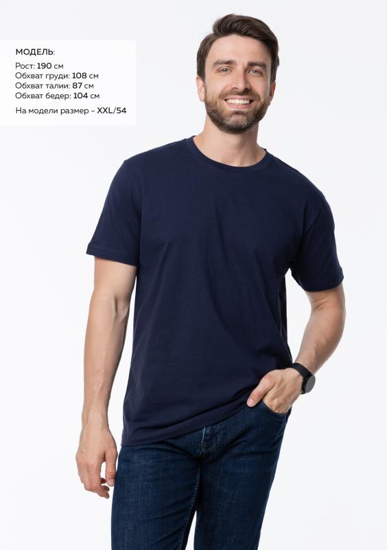 Футболка унисекс STAN, хлопок 150, 51