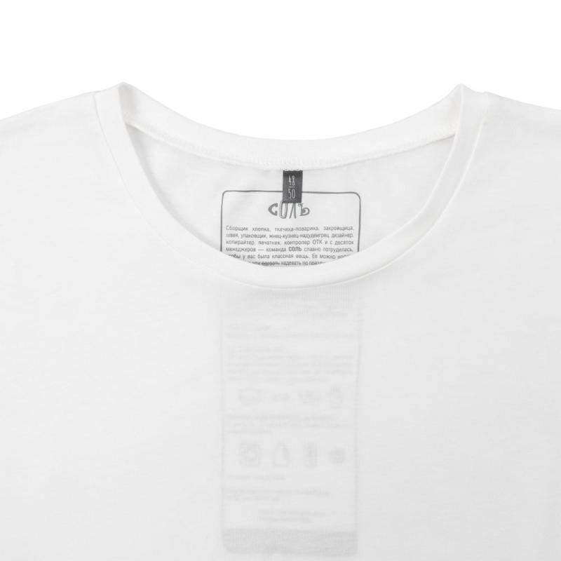 Футболка оверсайз «Чистая соль»