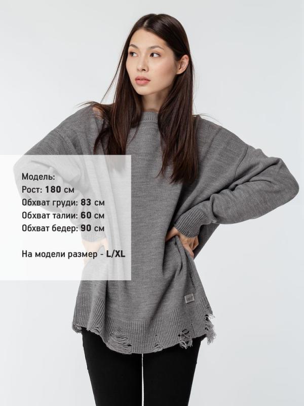 Джемпер оверсайз унисекс Grunge