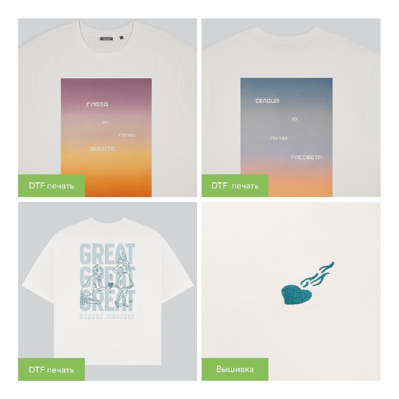 Футболка унисекс RUST NEO, 240 гр.,  (белоснежный)