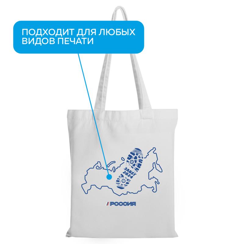 Сумка шопер STAN полиэстер 35*40