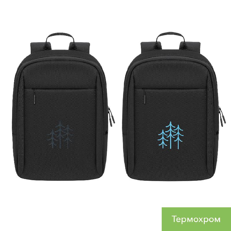 Рюкзак Сириус (Sirius)