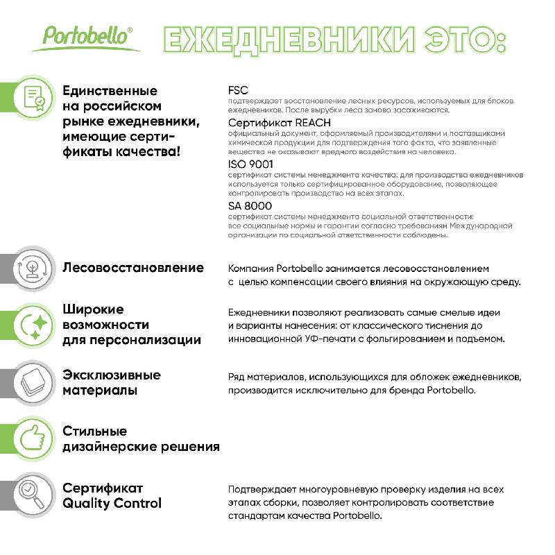 Ежедневник Spark mini A6 недатированный