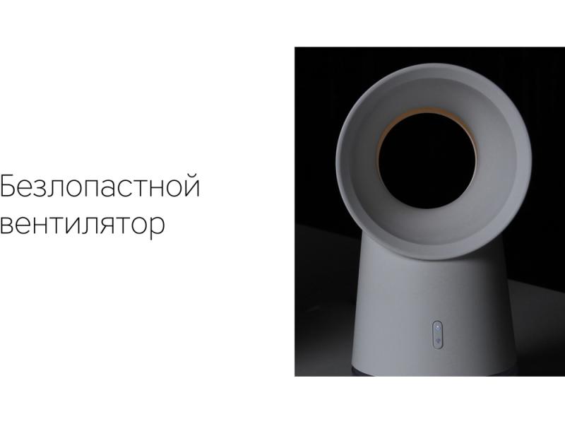 Воздухоочиститель Flow Vortex