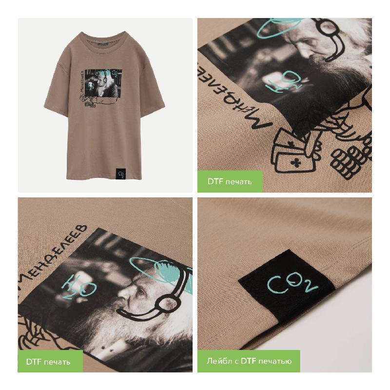 Футболка унисекс RUST NEO, 240 гр.,  (мокко)