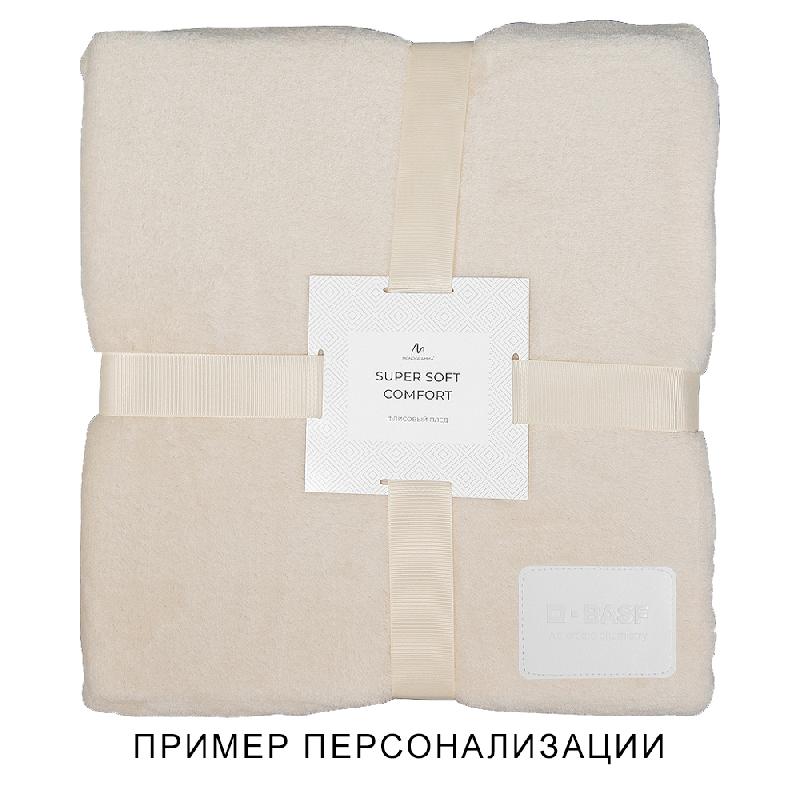 Набор подарочный Solution Duo (плед, термос для еды)