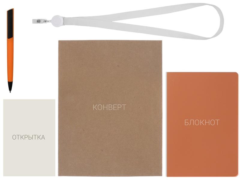 Welcome pack Smart start