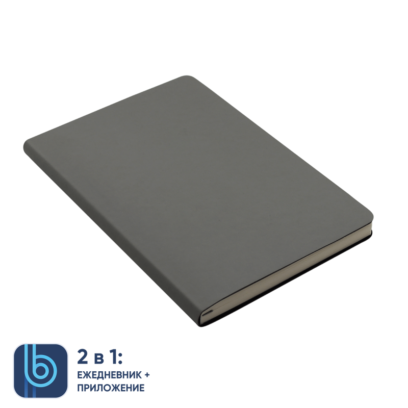 Набор Bplanner Business 01