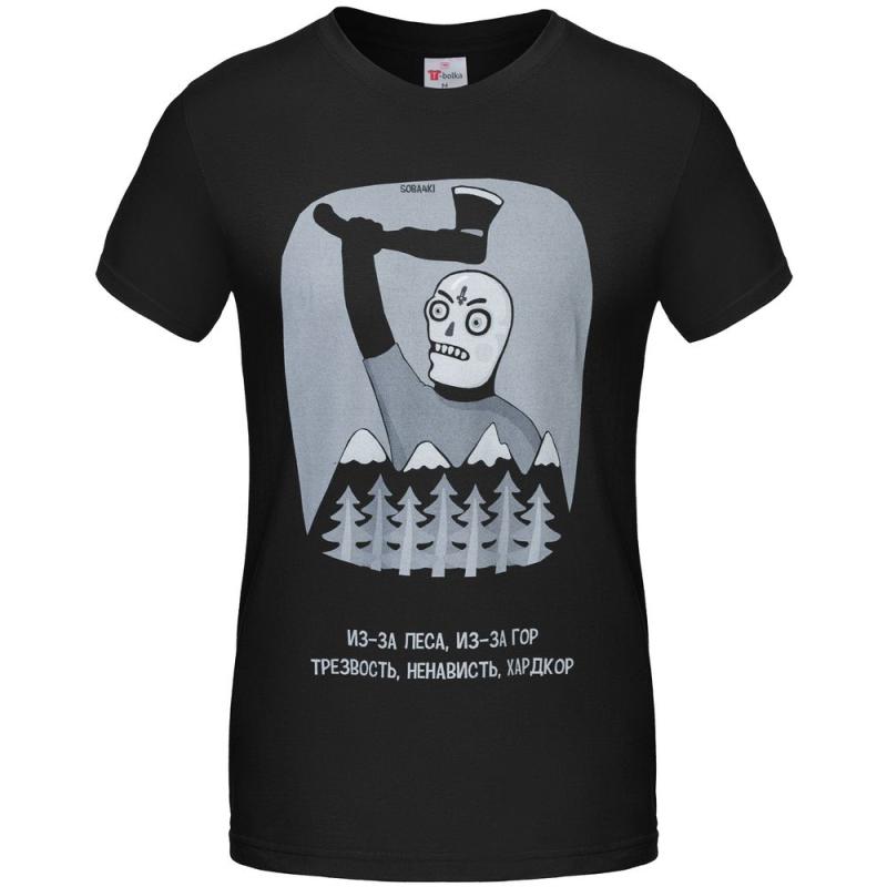 Футболка «Хардкор»