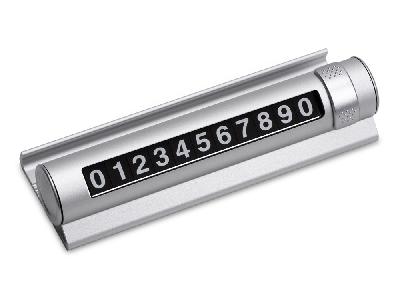 Парковочная табличка Frontpark