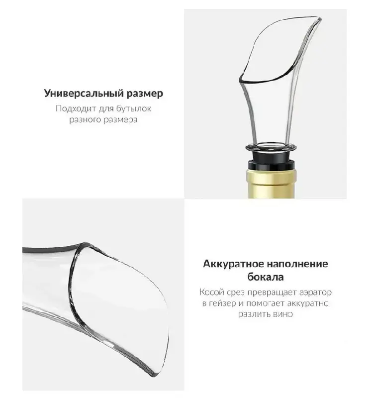 Набор подарочный Solution Prestige Quadro (штопор для вина с аксессуарами Circle Joy, бокал)