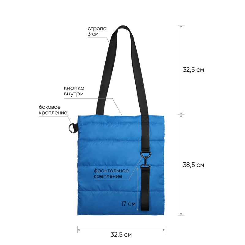 Шоппер Superbag Bubble, с кнопкой