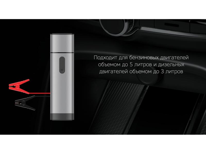 Пуско-зарядное устройство NEO Boost, 10400 mAh