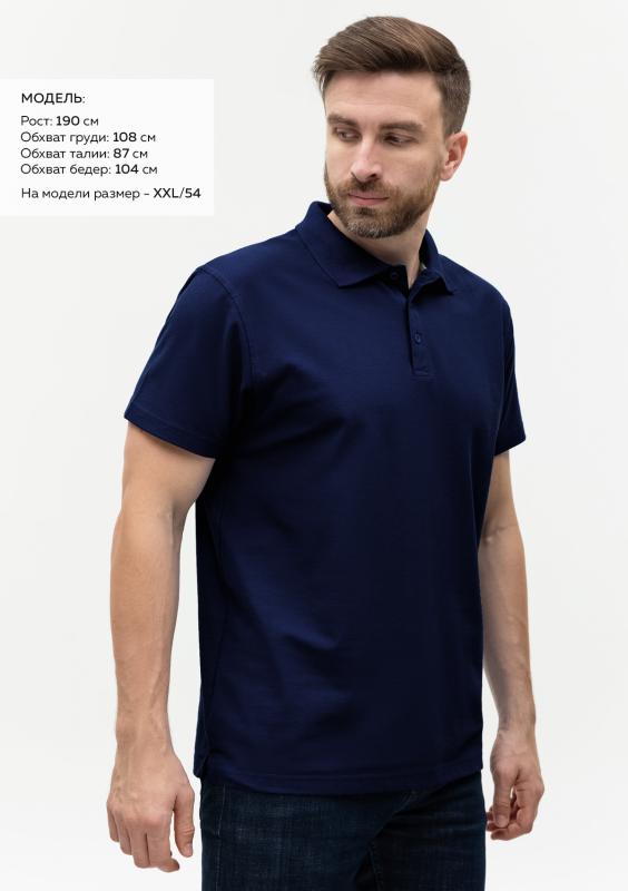 Рубашка поло мужская  STAN хлопок/полиэстер 185