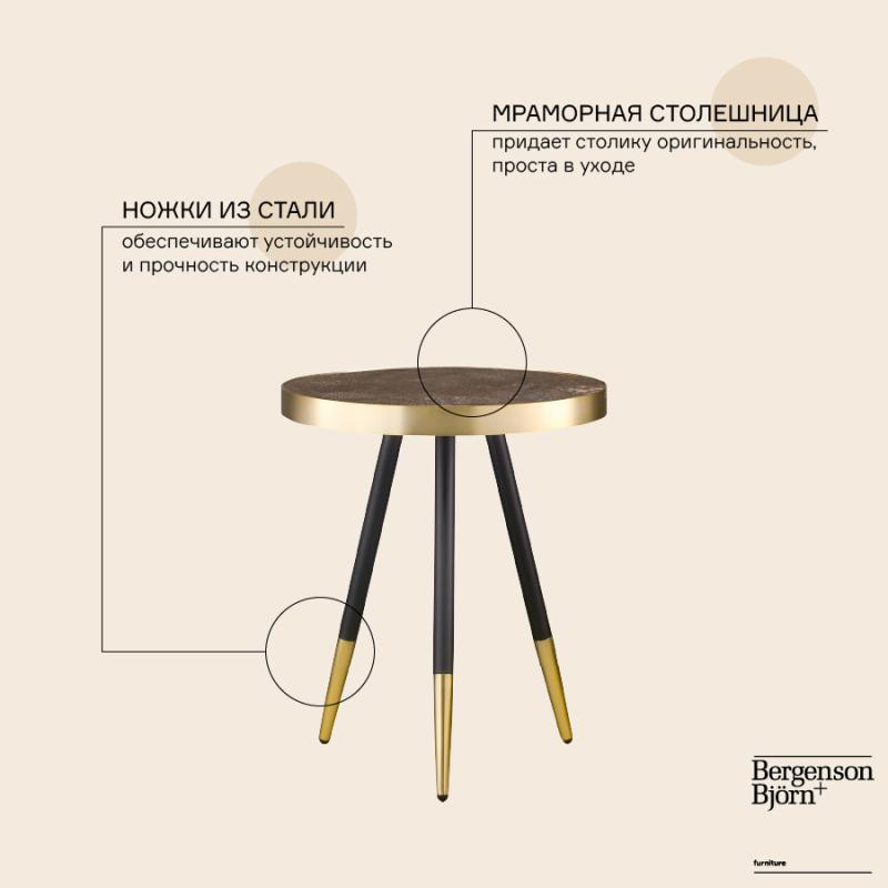 Столик hedda, D55 см, матовое