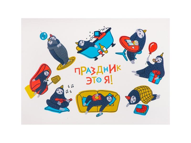 Набор Breaktime