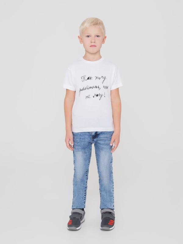 Футболка детская «Так хочу работать»