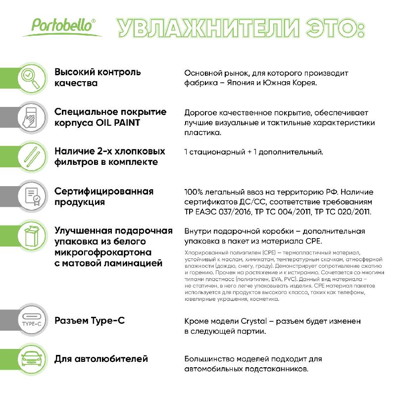 Увлажнитель воздуха с подсветкой Cloud NEO