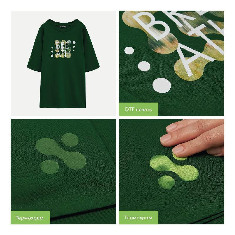 Футболка унисекс RUST NEO, 240 гр.