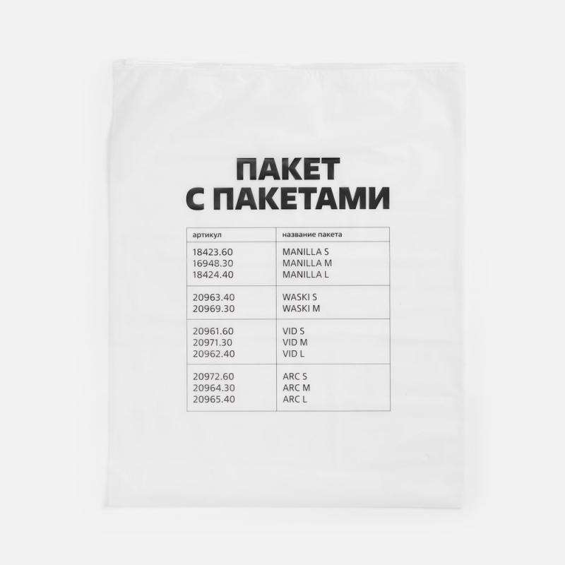 Пакет Zip Lock, L