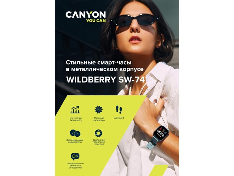 Смарт-часы Wildberry SW-74, IP67