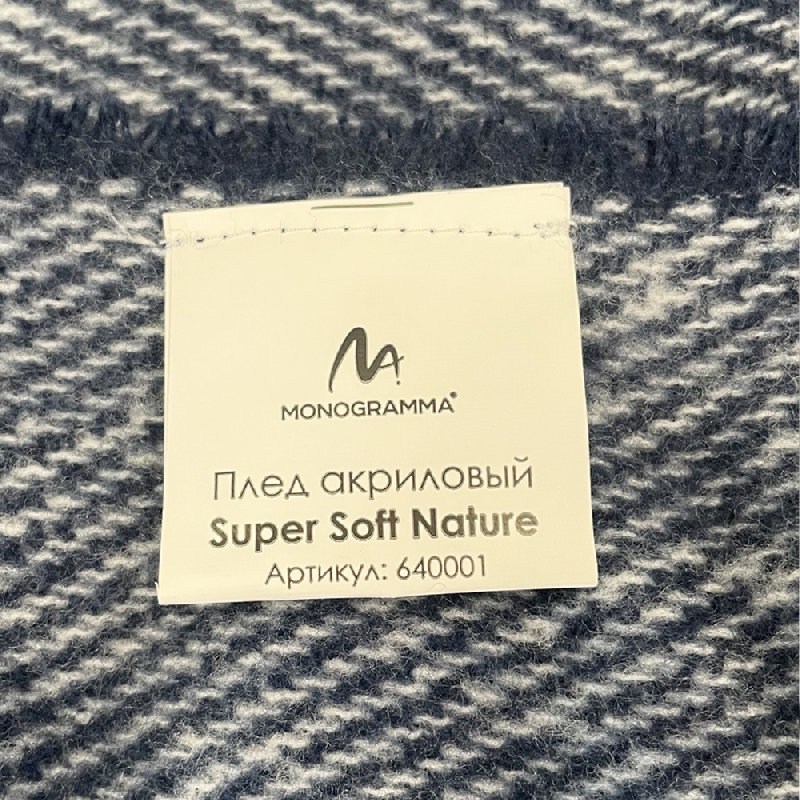 Набор подарочный Solution Duo (плед Super Soft Nature, термос "Space")