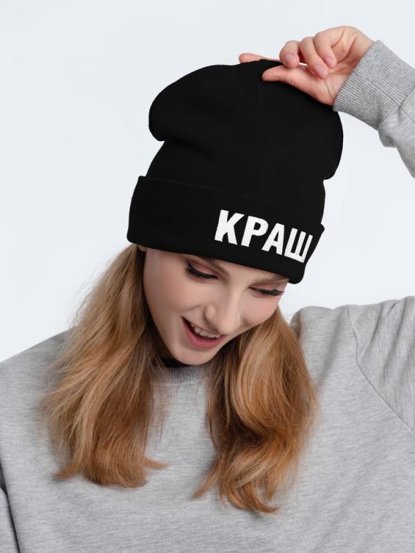 Шапка «Краш»