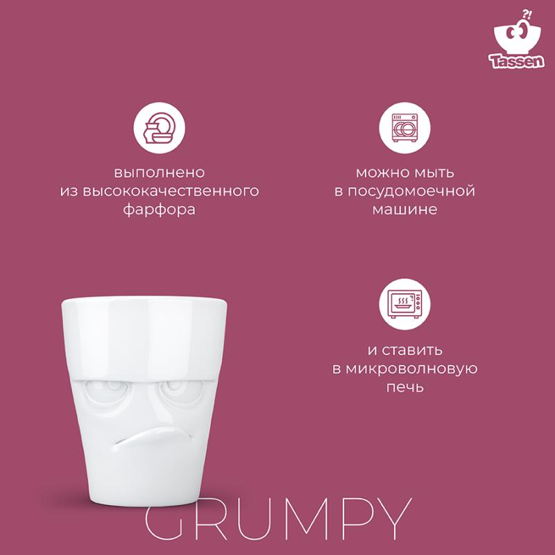 Кружка grumpy, 350 мл
