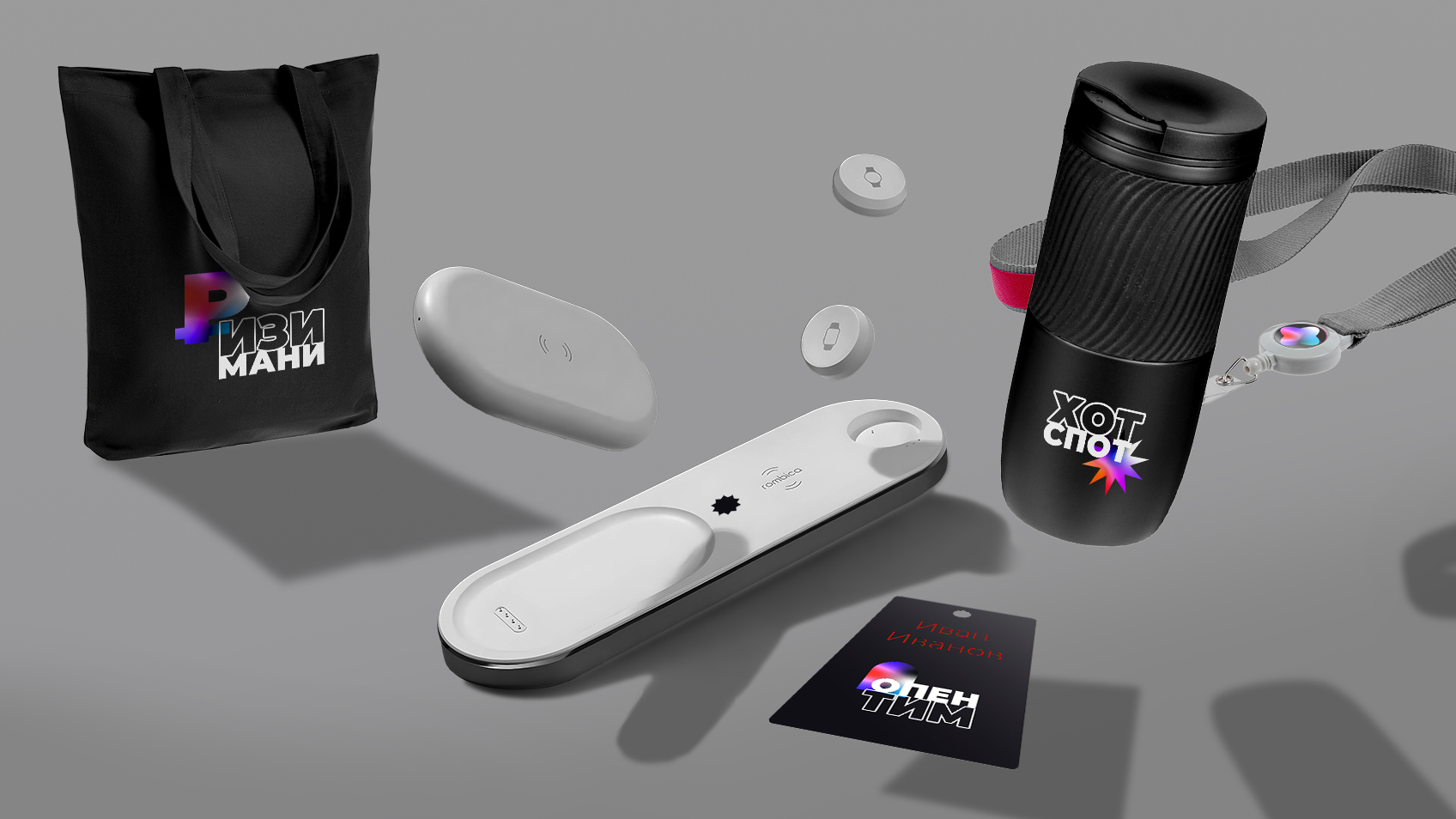Welcome pack "Опен Тим"
