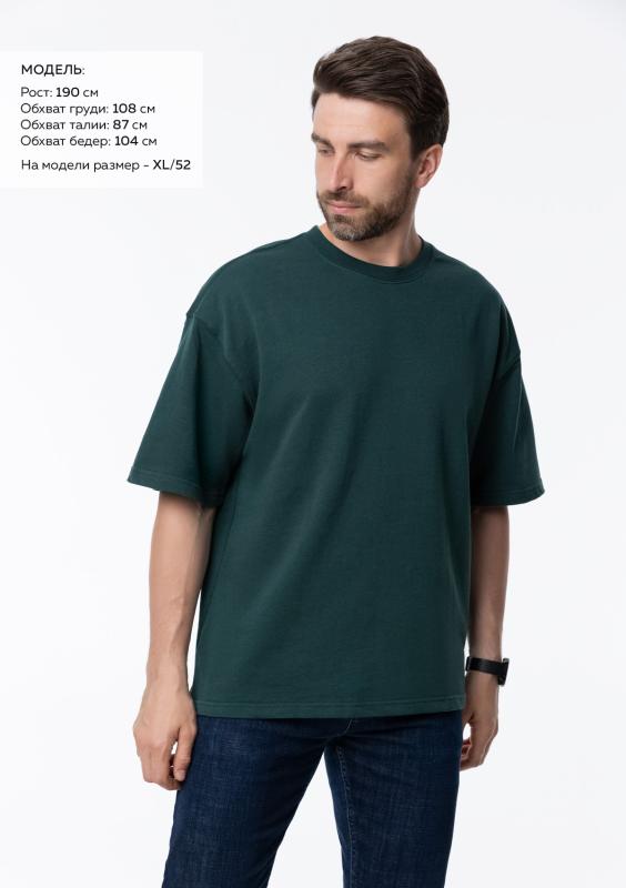 Футболка унисекс оверсайз STAN хлопок/полиэстер 260