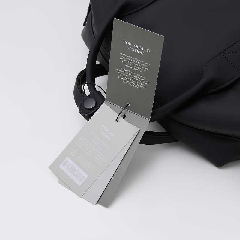 Рюкзак Мадрид (Madrid)