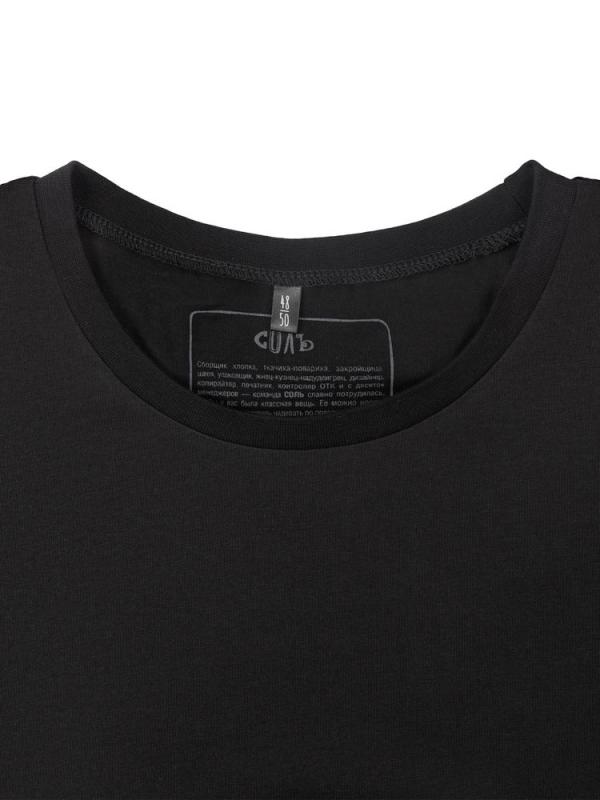 Футболка оверсайз «Мужчина с жемчужной сережкой»