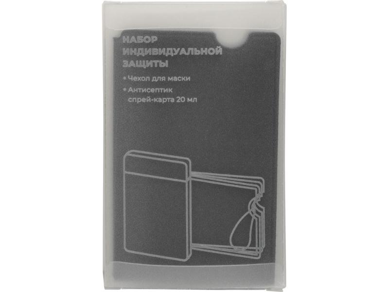 Набор средств индивидуальной защиты Pouch