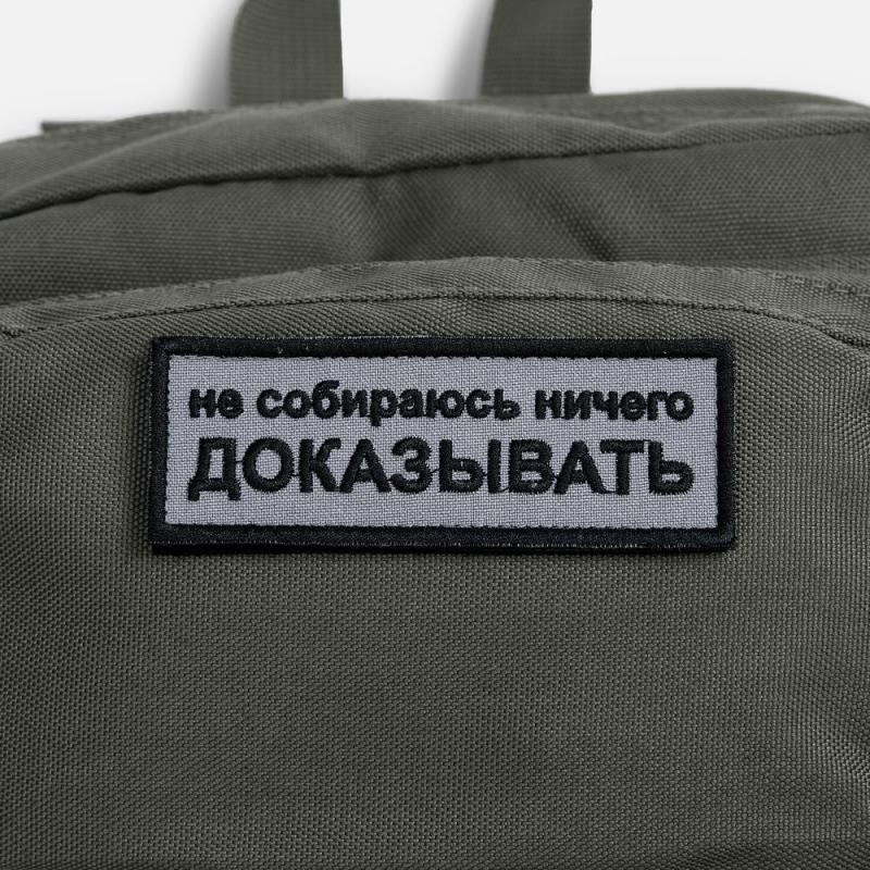 Рюкзак Daily Grind