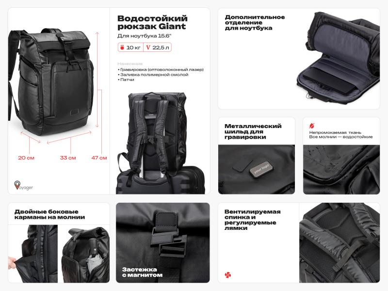 Водостойкий рюкзак Giant для ноутбука 15.6