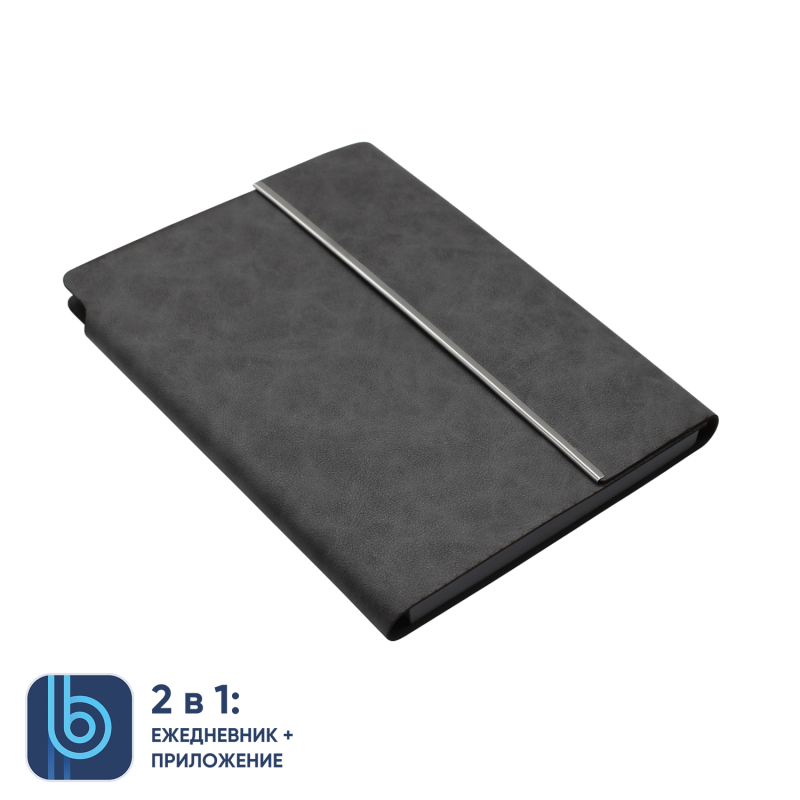 Ежедневник Bplanner.03