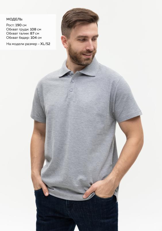 Рубашка поло унисекс STAN хлопок/полиэстер 185