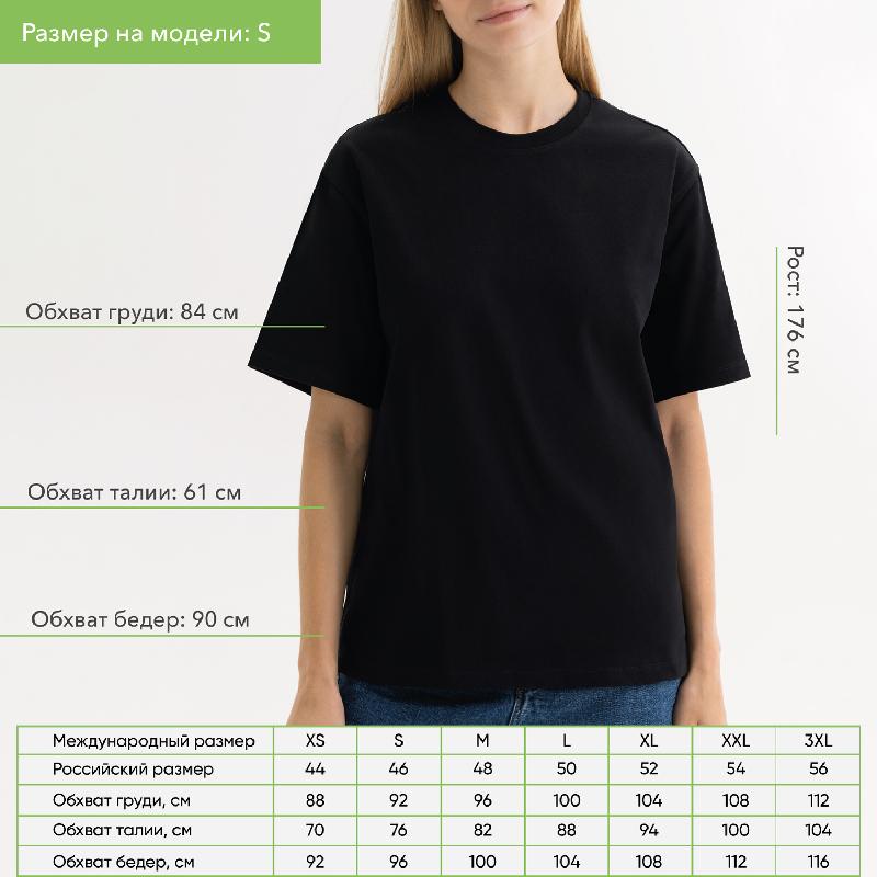 Футболка унисекс RUST, 240 гр.