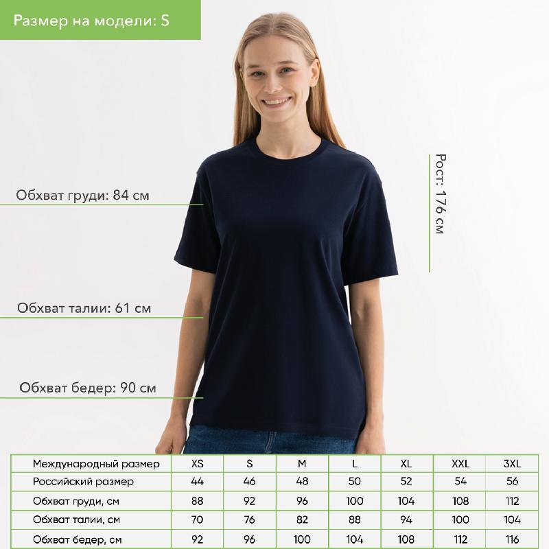 Футболка унисекс KRIS, 150 гр., 