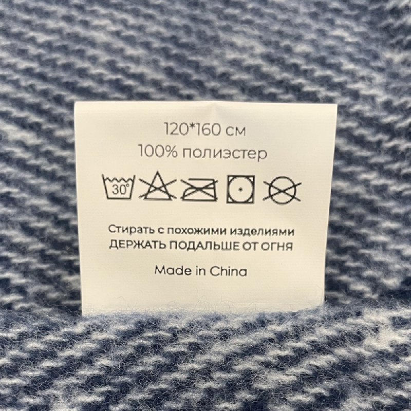 Набор подарочный Solution Prestige Duo ( Плед акриловый, беспроводная колонка)