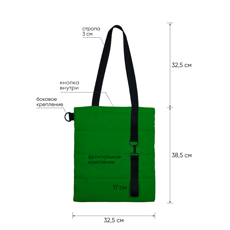 Шоппер Superbag Bubble New, со скрытой магнитной кнопкой (зеленый с черным)