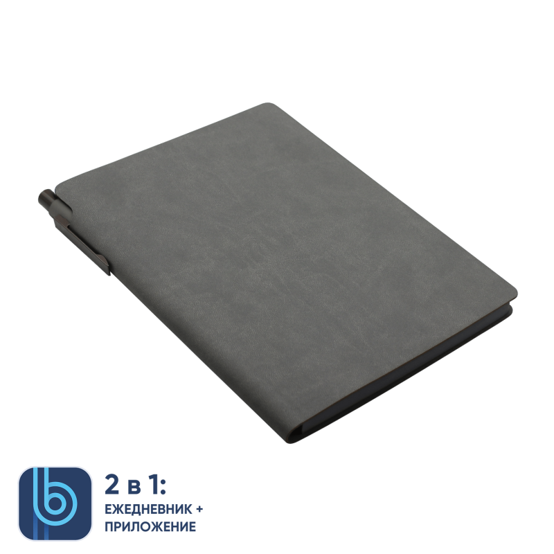 Ежедневник Bplanner.04