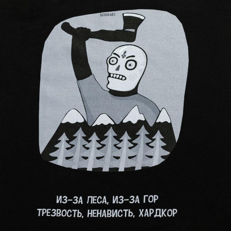 Футболка «Хардкор»